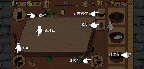 地牢食堂汉化版 v1.0.6 最新版 地牢食堂汉化版 v1.0.6 最新版