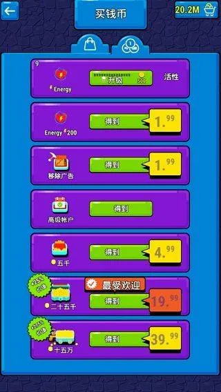 地狱逃脱游戏 v4.2.9安卓版