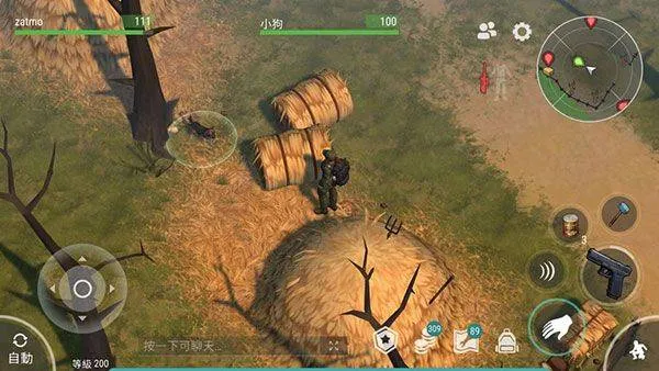 地球末日生存官方正版 v1.46.0安卓版