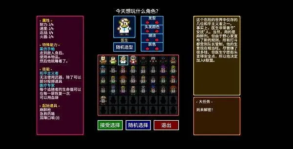 地痞街区手机移植版 v2.35安卓版