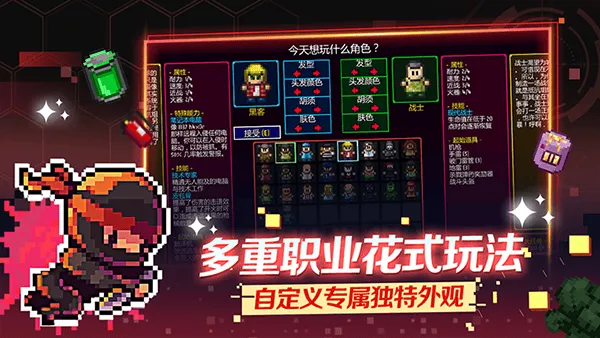 地痞街区手机移植版 v2.35安卓版