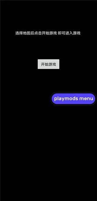 地铁跑酷地图全解锁版本 v3.58.5安卓版