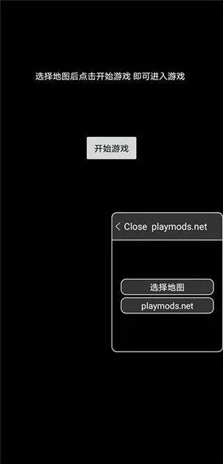 地铁跑酷地图全解锁版本 v3.59.2安卓版