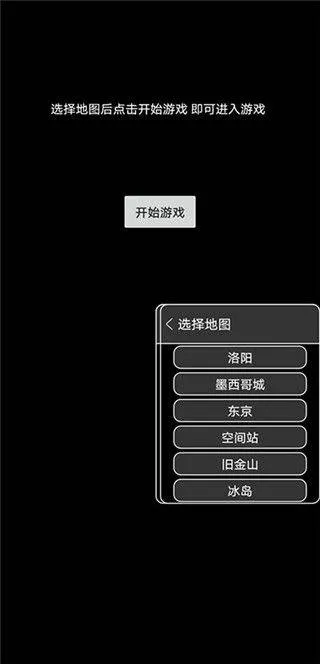地铁跑酷地图全解锁版本 v3.61.0安卓版