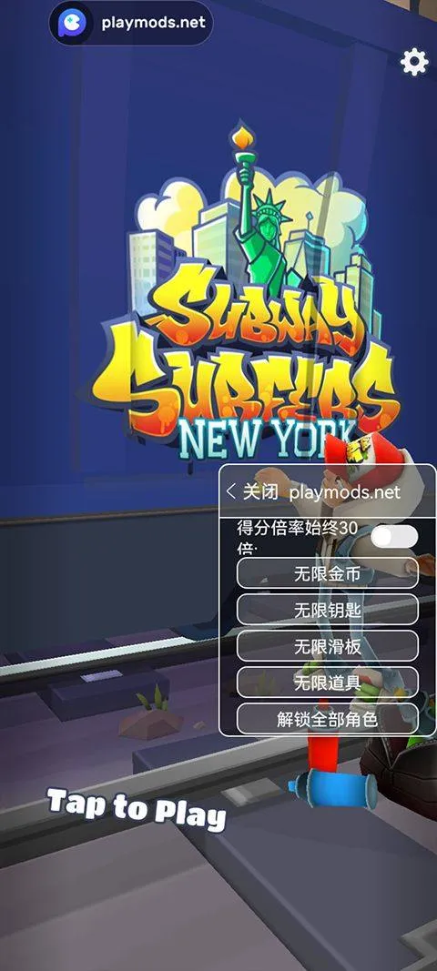 地铁跑酷地图全解锁版本 v3.61.0安卓版