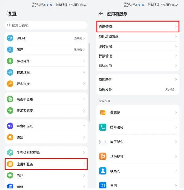 地震预警app官方版 v11.3.4安卓版