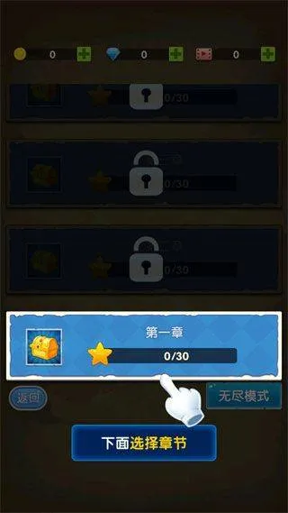 坚守阵地塔防游戏 v1.0安卓版