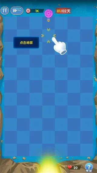 坚守阵地塔防游戏 v1.0安卓版