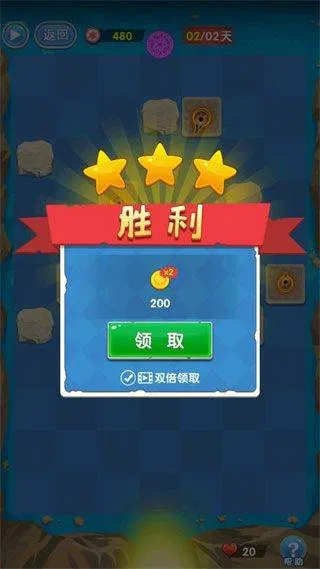 坚守阵地塔防游戏 v1.0安卓版