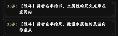 坚持到底修仙游戏 v1.1010.21安卓版