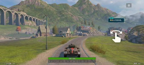坦克世界闪击战重制版 v1.0.0.294安卓版