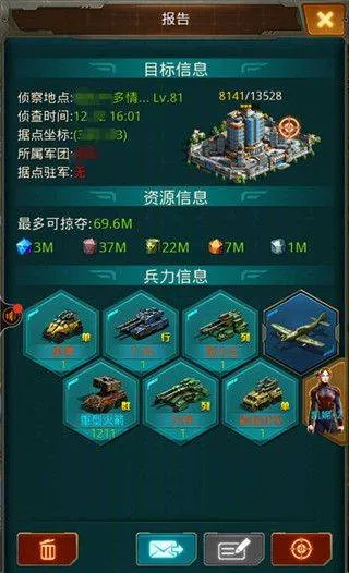 坦克前线小米版 v11.5.1.3安卓版
