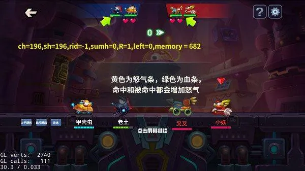 坦克大决战九游版 v1.9508安卓版