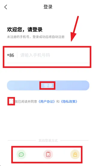 坦途学车学员端app下载 坦途学车学员端app下载