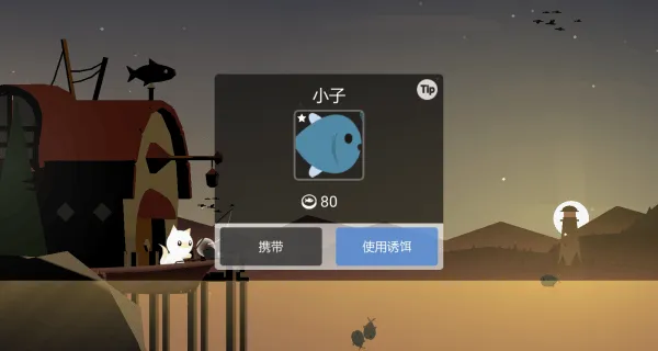 垂钓猫猫游戏 v1.0.0 安卓版 垂钓猫猫游戏 v1.0.0 安卓版