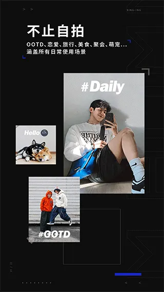 型男相机app v1.1.2安卓版