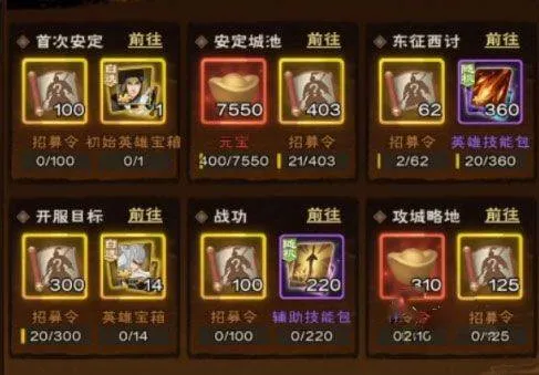 城主天下游戏最新版 v1.0.77安卓版