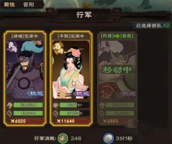 城主天下游戏最新版 v1.0.77安卓版