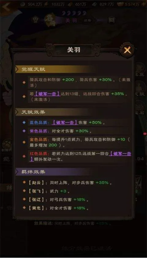 城主天下游戏最新版 v1.0.77安卓版