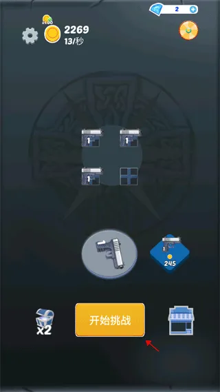 城市枪战射击手游 v1.0安卓版
