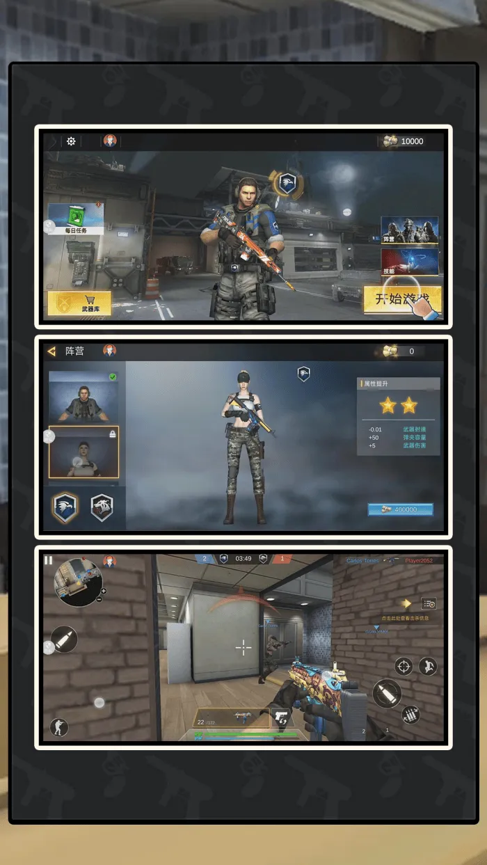 城市英雄射击2单机版 v2.0.8 最新版