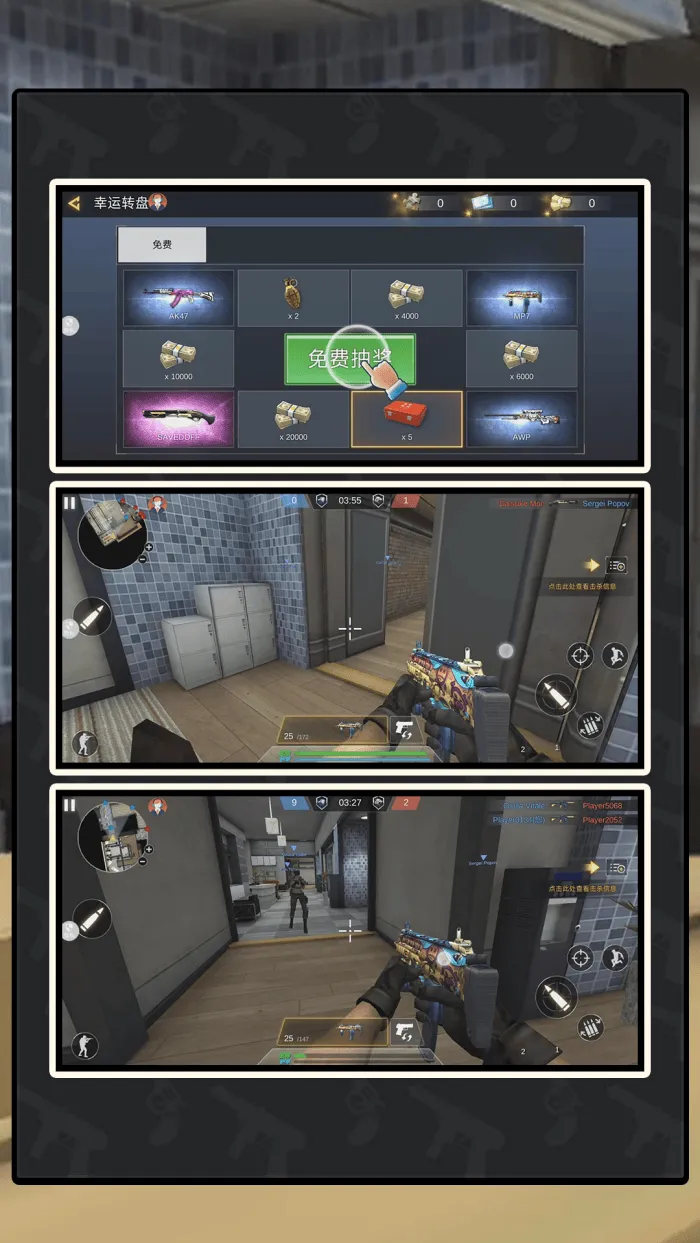 城市英雄射击2单机版 v2.0.8 最新版