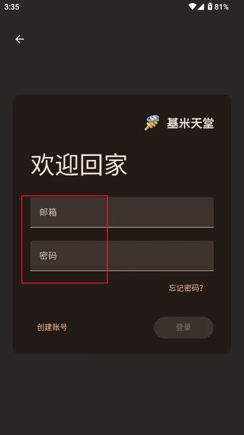 基米天堂哈基咪音乐软件下载v1.0.3-beta-3-ge4cc93e 最新版 基米天堂哈基咪音乐软件下载v1.0.3-beta-3-ge4cc93e 最新版