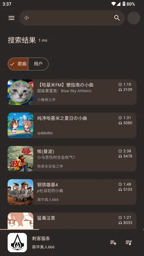 基米天堂哈基咪音乐软件下载v1.0.3-beta-3-ge4cc93e 最新版 基米天堂哈基咪音乐软件下载v1.0.3-beta-3-ge4cc93e 最新版