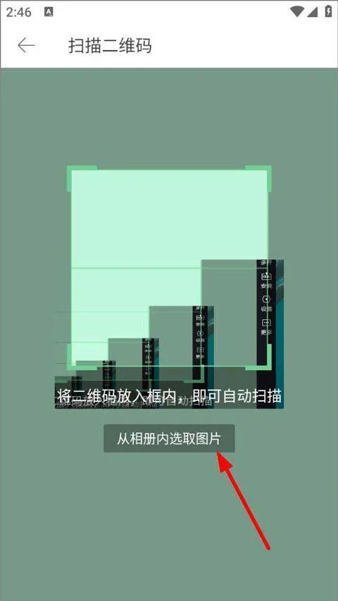 堆糖app最新版 v8.69.0安卓版