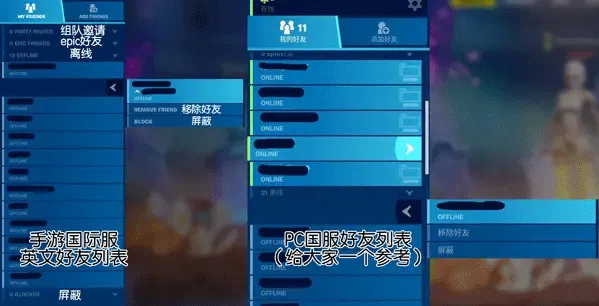 堡垒之夜国际服最新版 v39.10.0安卓版