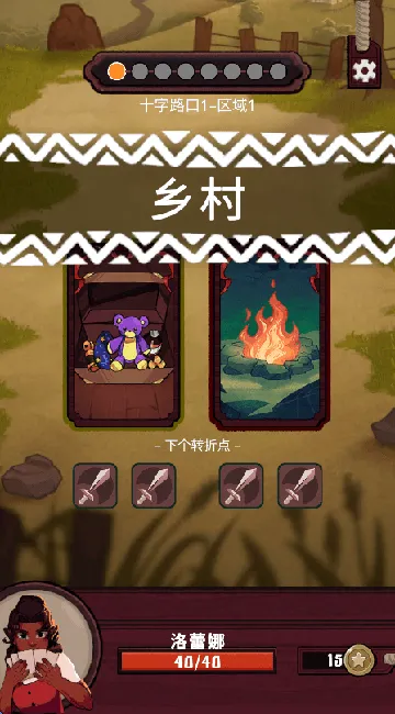塔卡佩游戏(Tacape) v1.0.9 最新版 塔卡佩游戏(Tacape) v1.0.9 最新版
