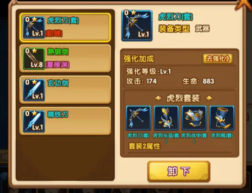 塔防三国志2手游官方 v9.1.01 最新版 塔防三国志2手游官方 v9.1.01 最新版