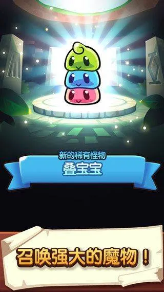 塔防传说最新版2026 v1.106.1安卓版