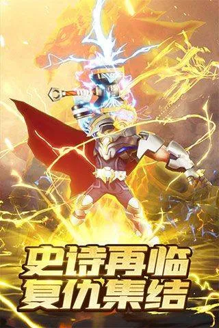 塔防纪元qq版 v12.6安卓版