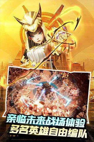 塔防纪元qq版 v12.6安卓版