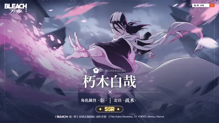 境界刀鸣国际服 v1.10.112322 最新版 境界刀鸣国际服 v1.10.112322 最新版