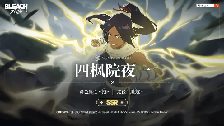 境界刀鸣国际服 v1.10.112322 最新版 境界刀鸣国际服 v1.10.112322 最新版