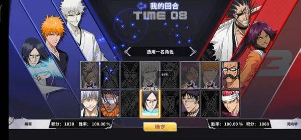 境界死神激斗应用宝版本最新版 v1.38.3 手机版 境界死神激斗应用宝版本最新版 v1.38.3 手机版