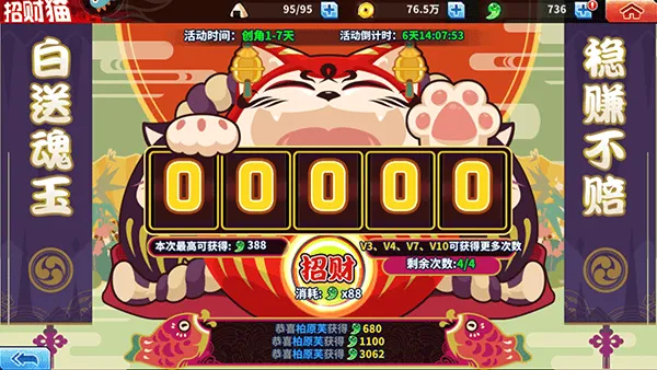 境界死神激斗应用宝版本最新版 v1.38.3 手机版 境界死神激斗应用宝版本最新版 v1.38.3 手机版
