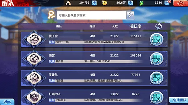 境界死神激斗应用宝版本最新版 v1.38.3 手机版 境界死神激斗应用宝版本最新版 v1.38.3 手机版