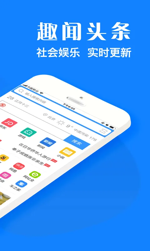 墨樱浏览器plus v2.0.2安卓版