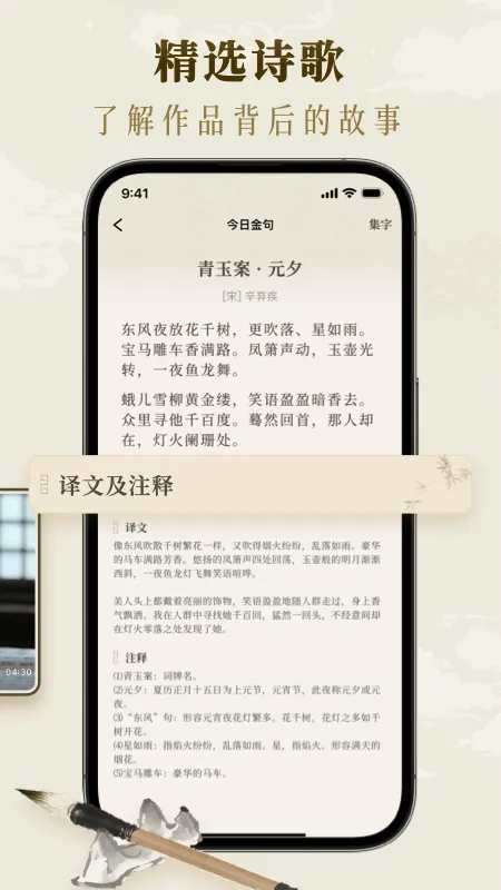 墨秀书法app v1.2.5 最新版