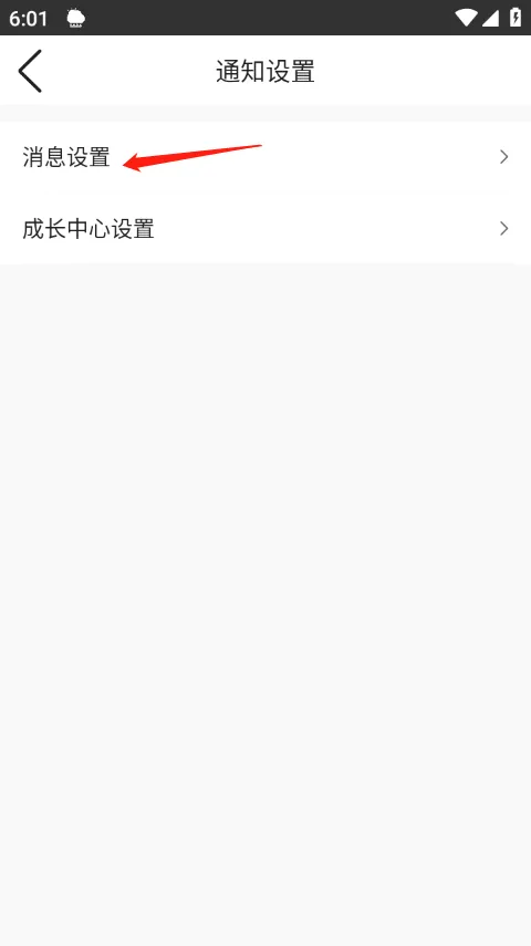 墨迹天气预报官方正版app v9.0924.02安卓版