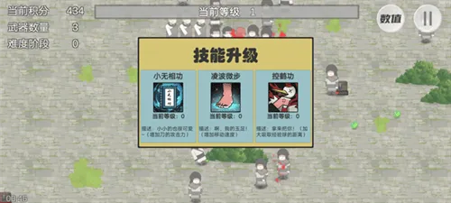 墨迹转刀侠游戏最新 v2.0 安卓版 墨迹转刀侠游戏最新 v2.0 安卓版