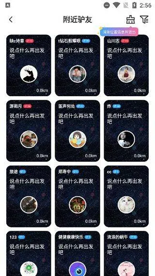 墨鱼旅行app v4.49.0.0安卓版