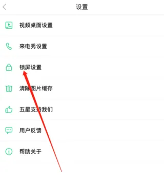 壁纸多多动态壁纸手机版 v7.1.3.0安卓版