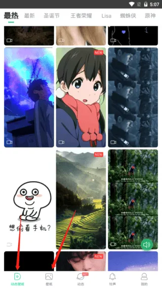 壁纸多多动态壁纸手机版 v7.1.9.0安卓版