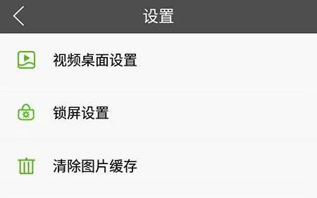 壁纸多多最新版 v7.2.1.0安卓版