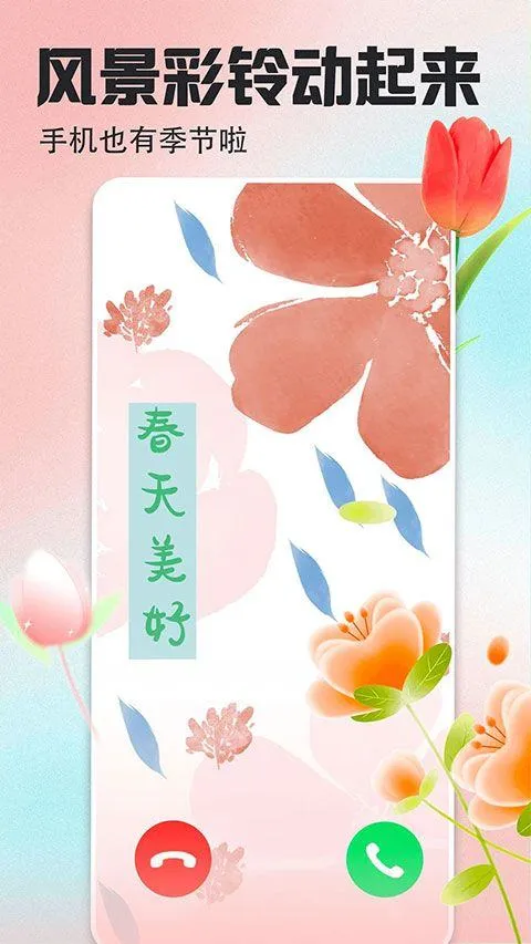 壁纸多多最新版 v7.2.1.0安卓版