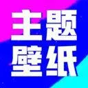 壁纸酷酷app v1.0.00.030安卓版